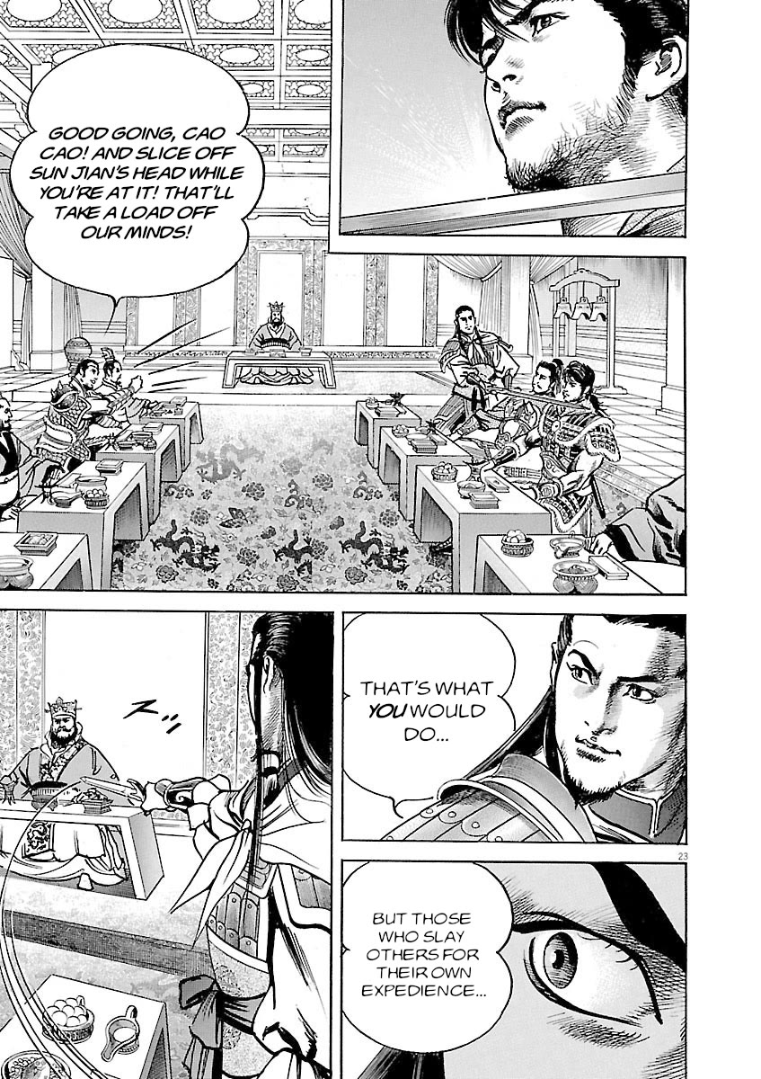 Lord Chapter 40 - Page 22