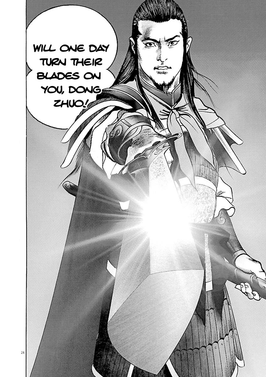 Lord Chapter 40 - Page 23