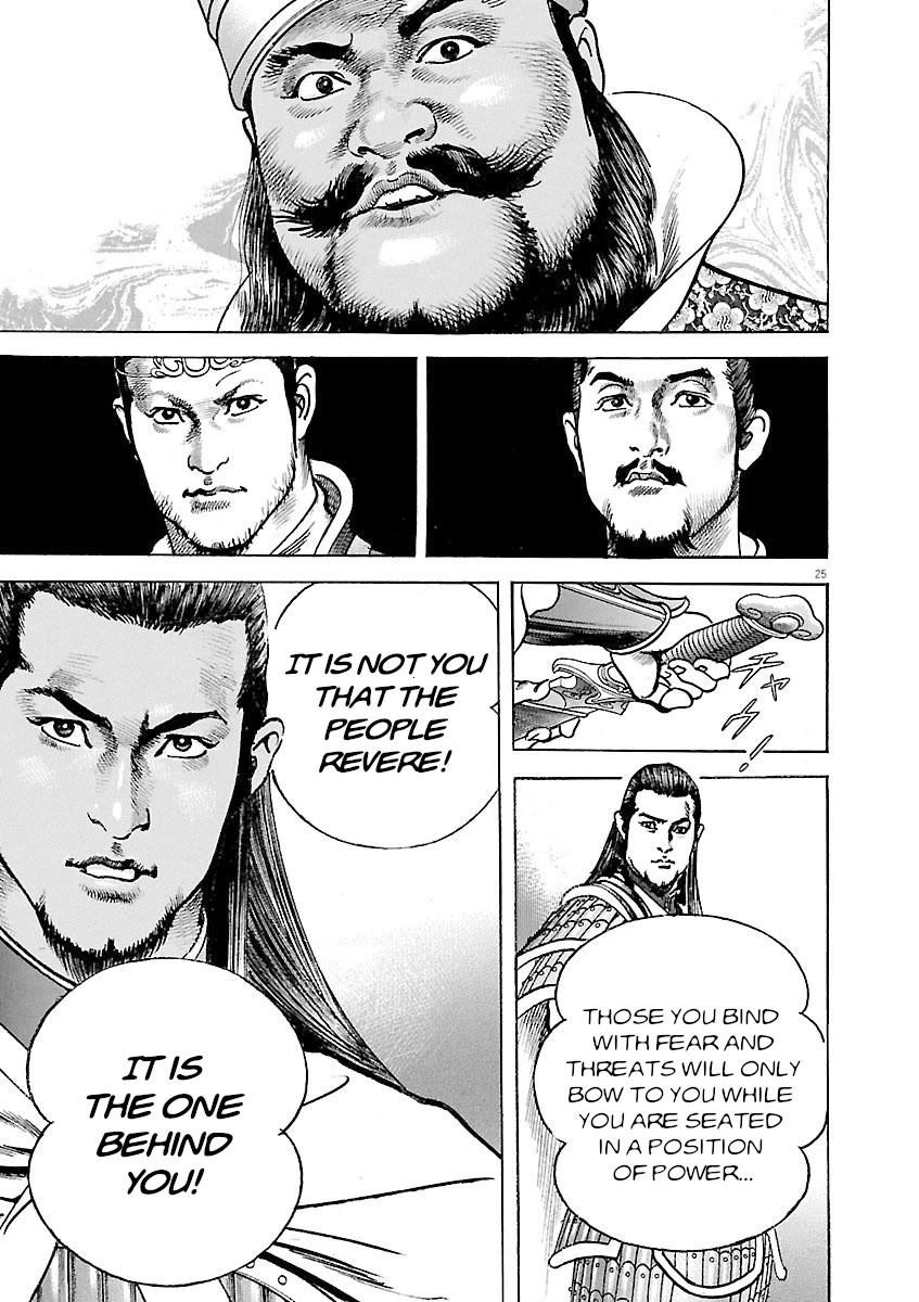 Lord Chapter 40 - Page 24