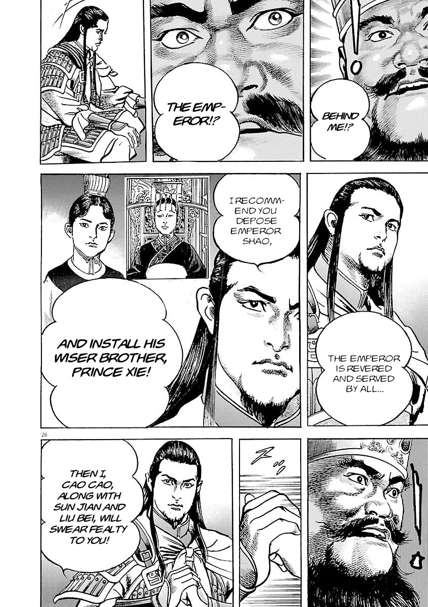 Lord Chapter 40 - Page 25