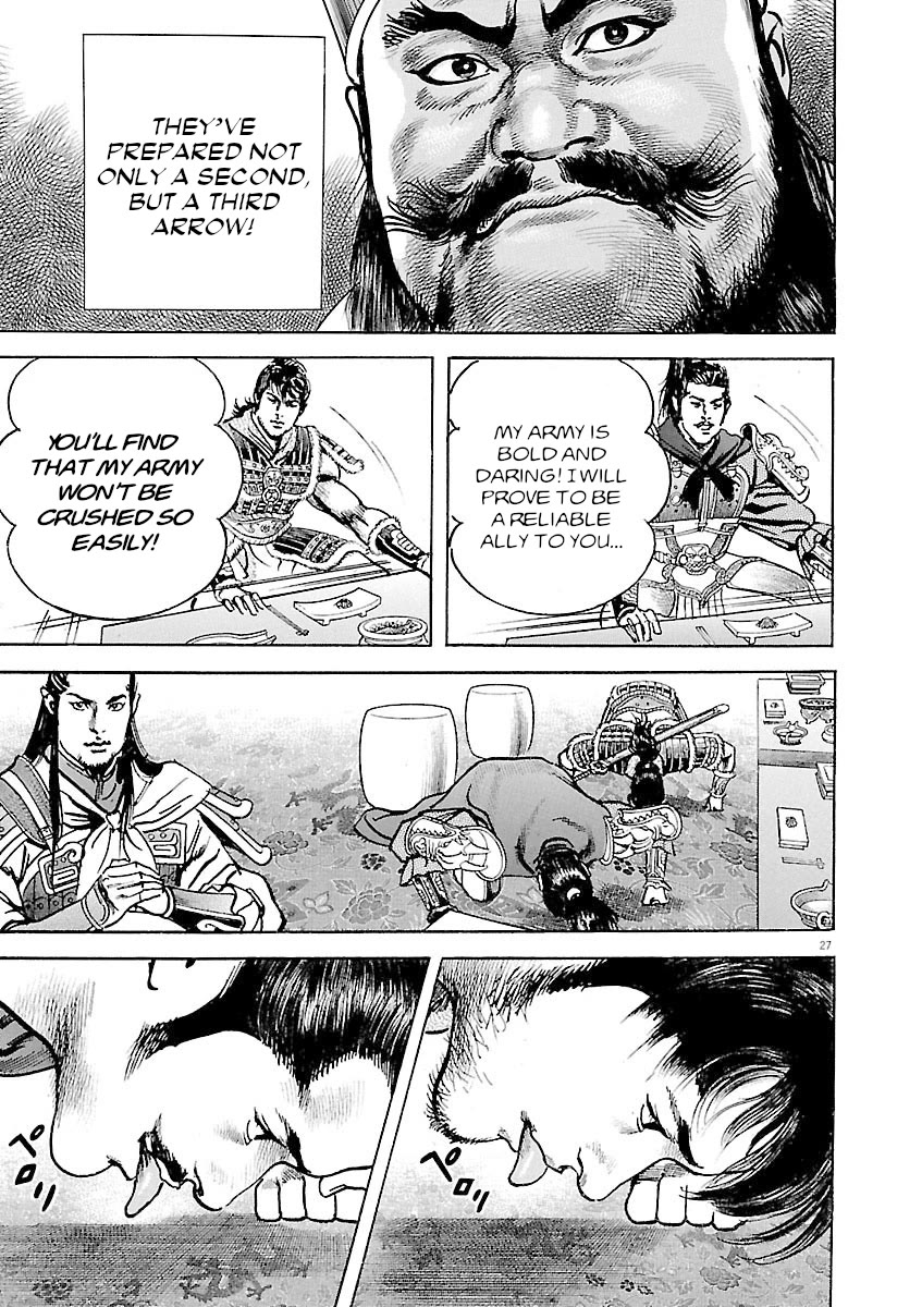 Lord Chapter 40 - Page 26