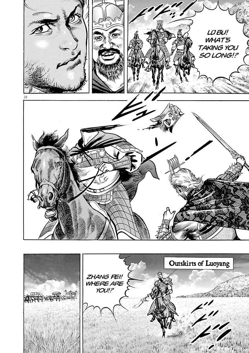 Lord Chapter 40 - Page 27