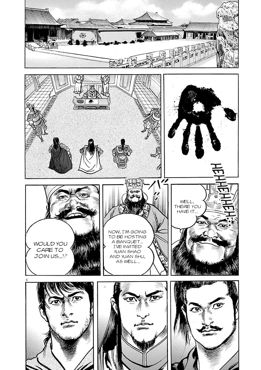 Lord Chapter 40 - Page 5