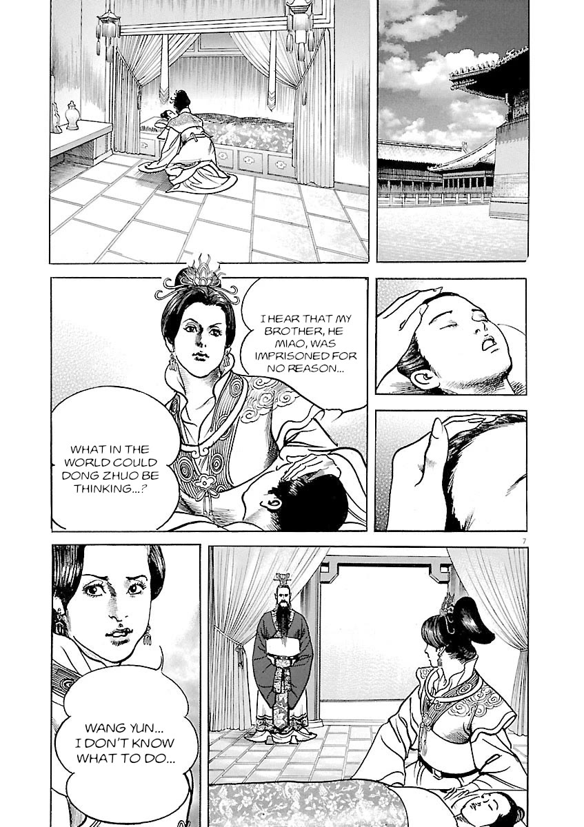Lord Chapter 40 - Page 6