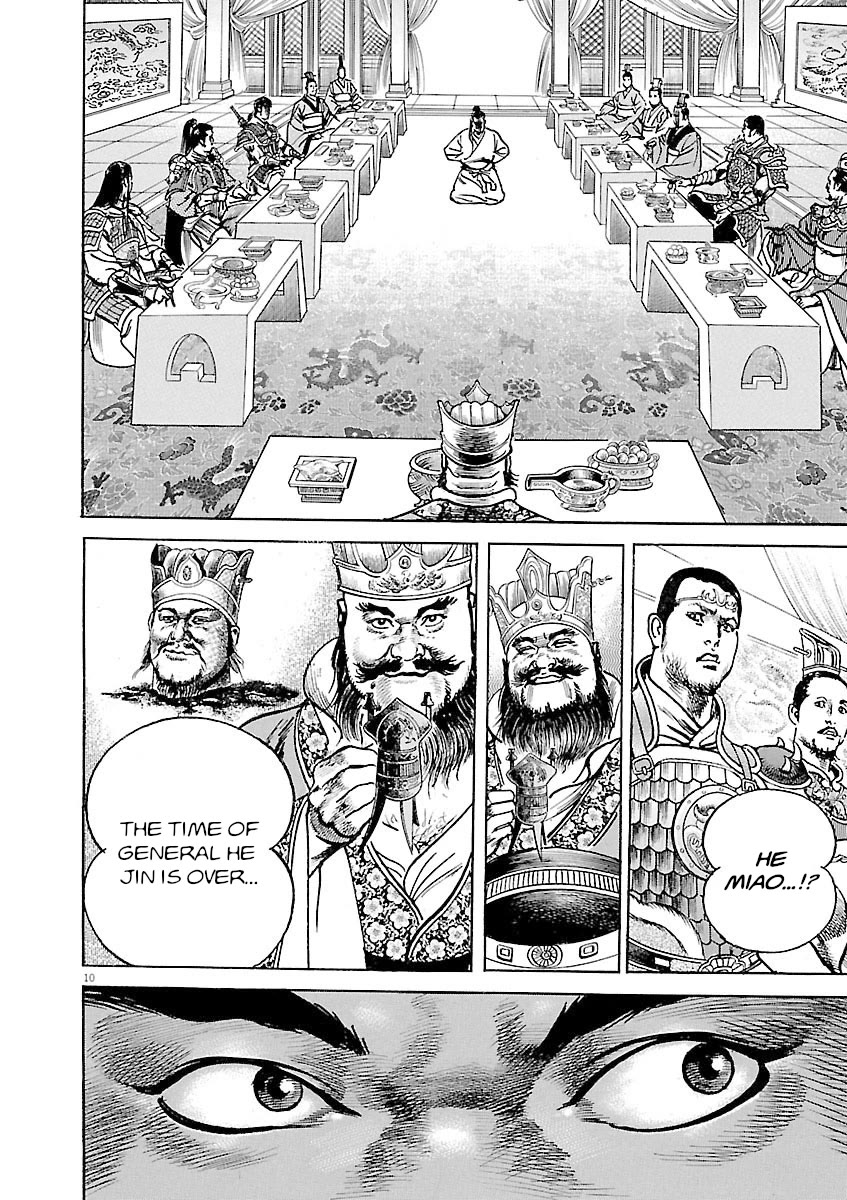 Lord Chapter 40 - Page 9