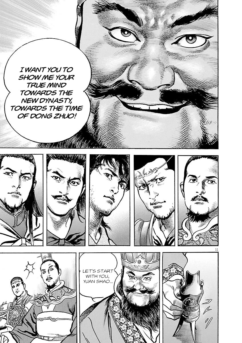 Lord Chapter 40 - Page 10