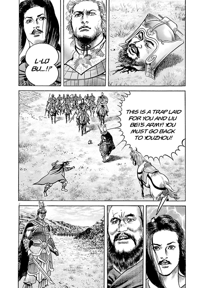 Lord Chapter 41 - Page 2