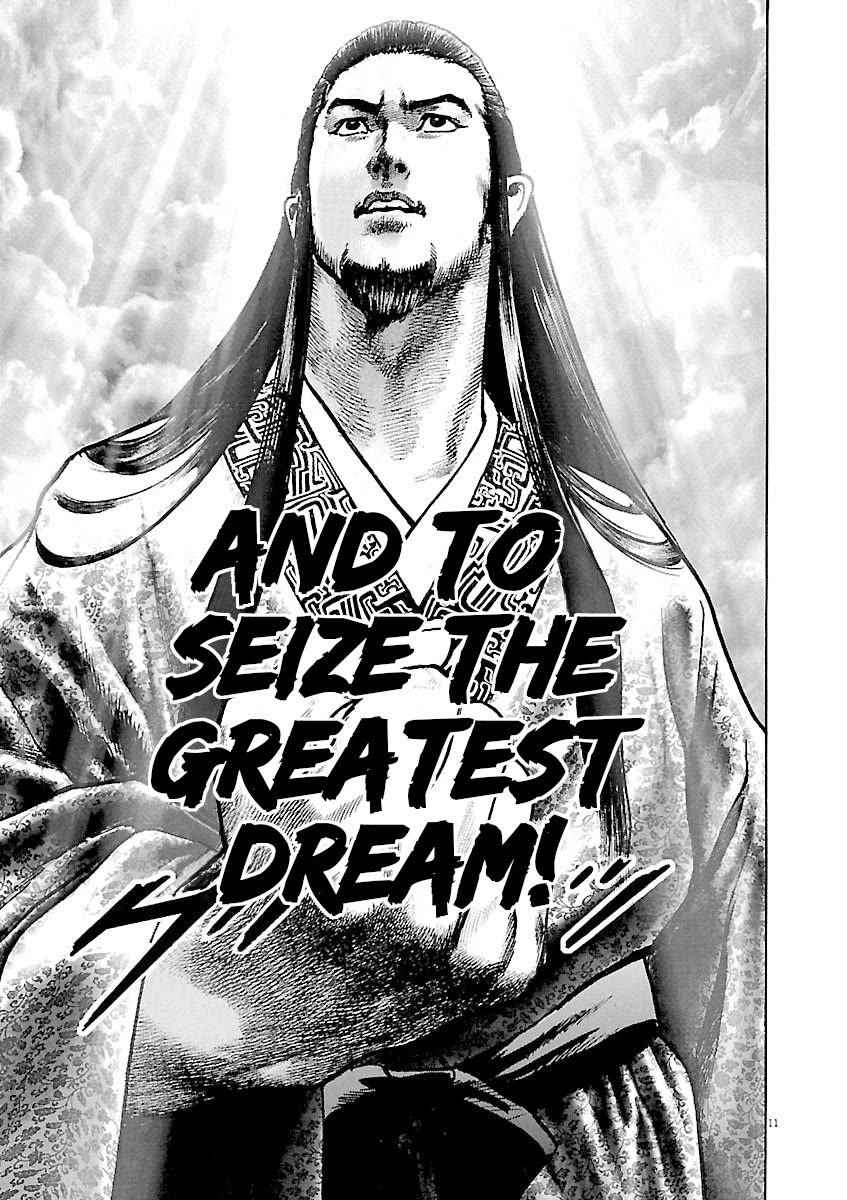 Lord Chapter 41 - Page 11