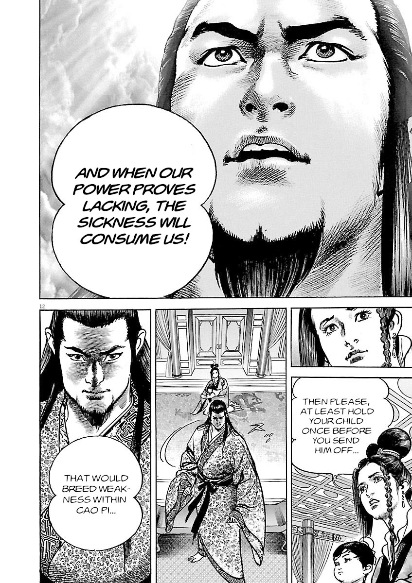 Lord Chapter 41 - Page 12