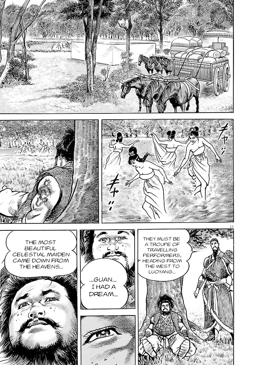 Lord Chapter 41 - Page 13