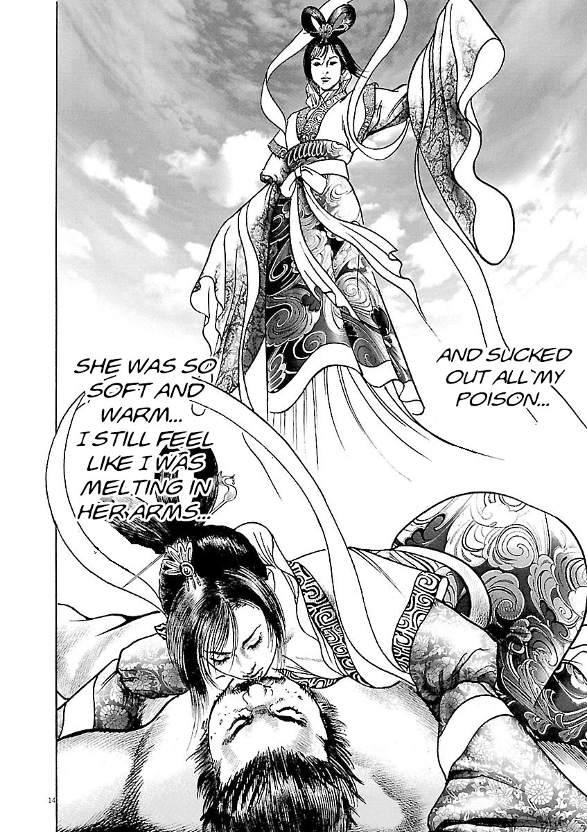 Lord Chapter 41 - Page 14