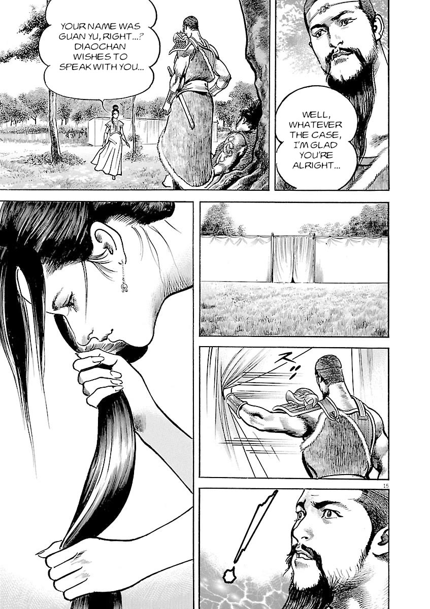 Lord Chapter 41 - Page 15