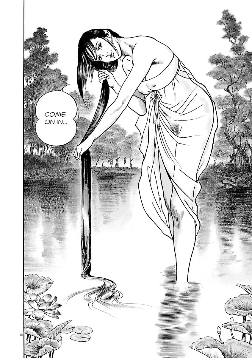 Lord Chapter 41 - Page 16