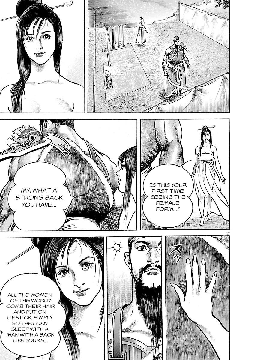 Lord Chapter 41 - Page 17