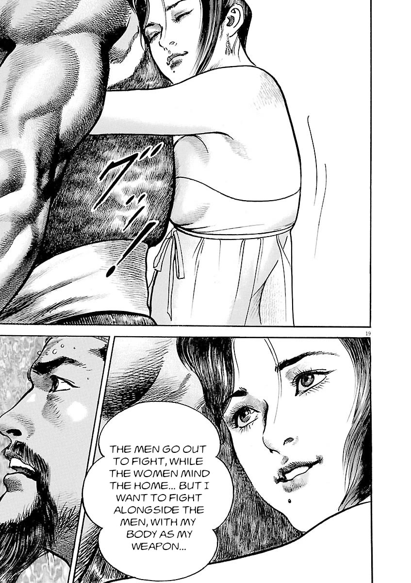 Lord Chapter 41 - Page 19