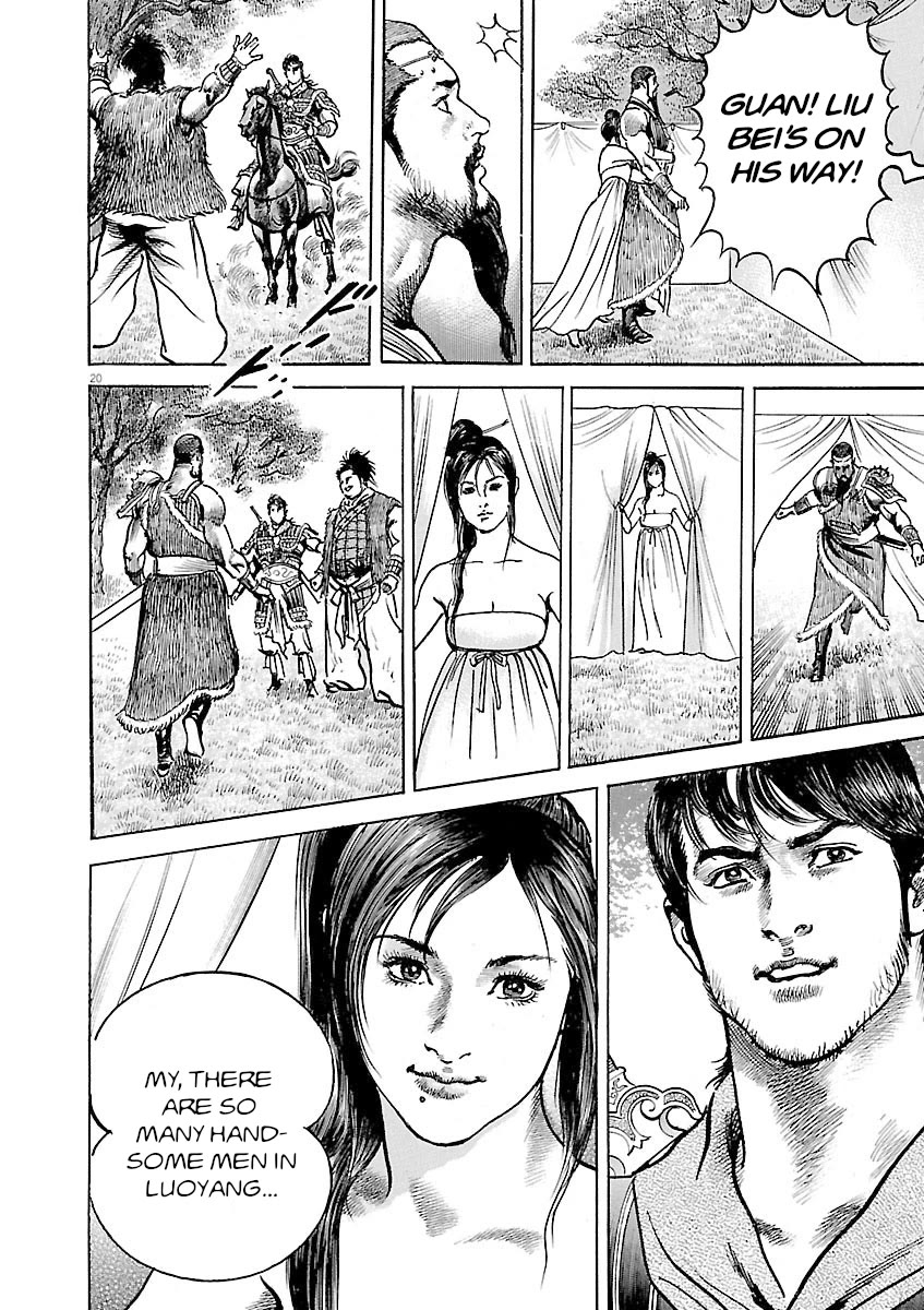 Lord Chapter 41 - Page 20