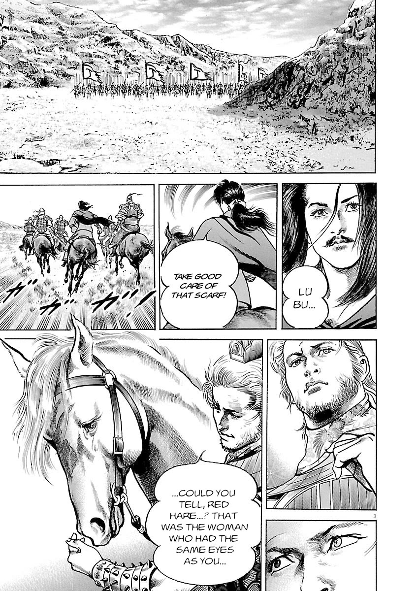 Lord Chapter 41 - Page 3