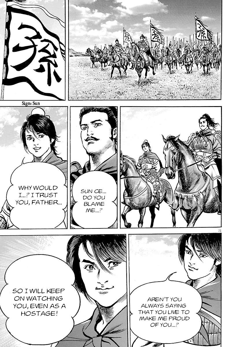 Lord Chapter 41 - Page 21