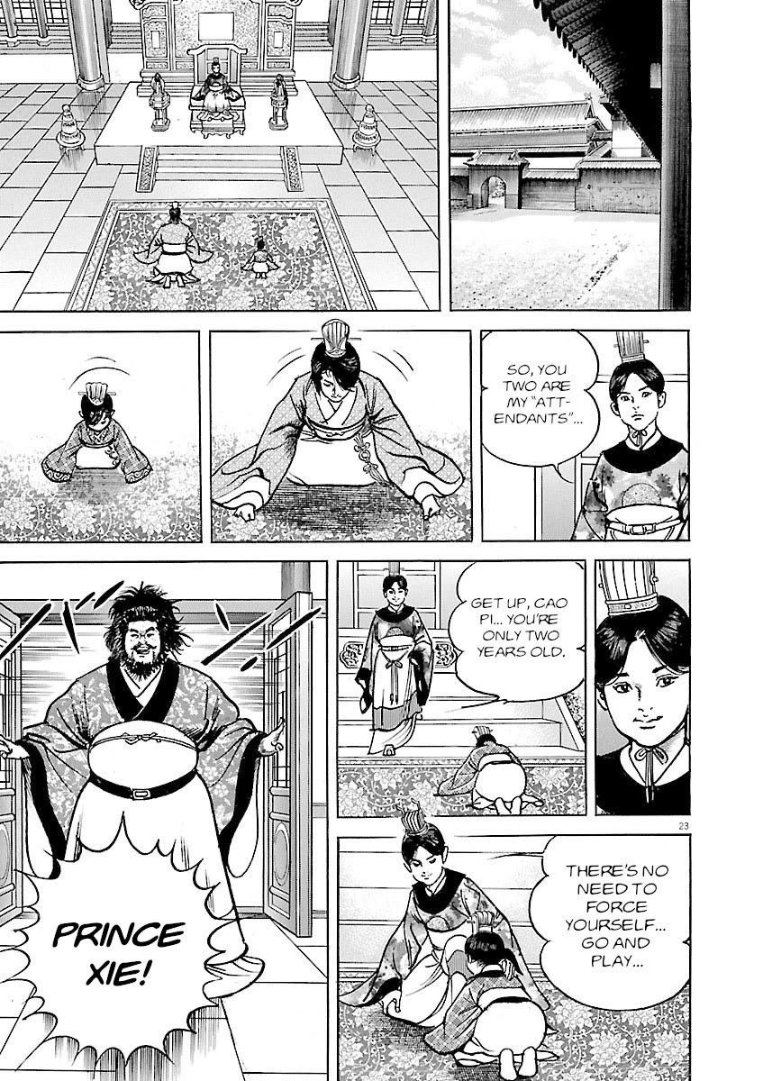 Lord Chapter 41 - Page 23