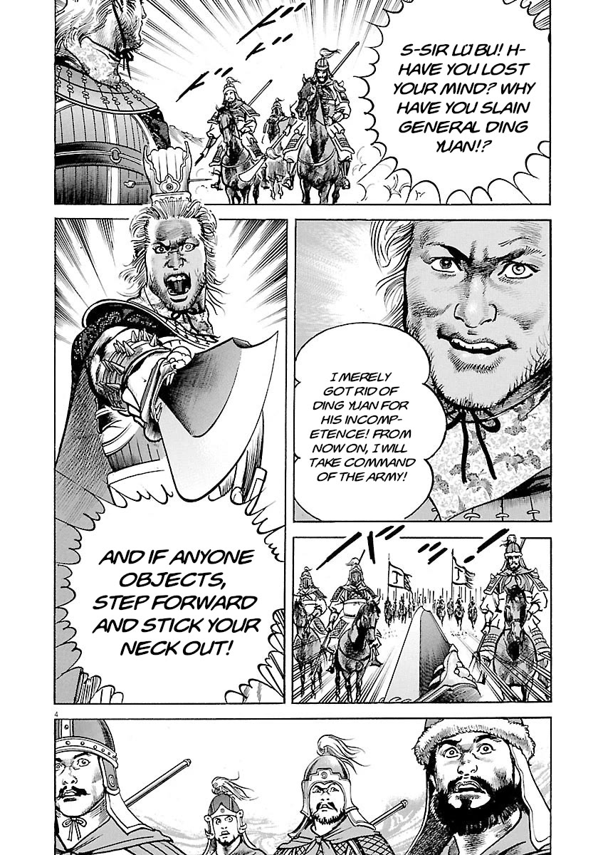 Lord Chapter 41 - Page 4