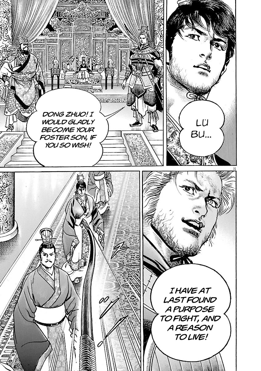 Lord Chapter 41 - Page 31