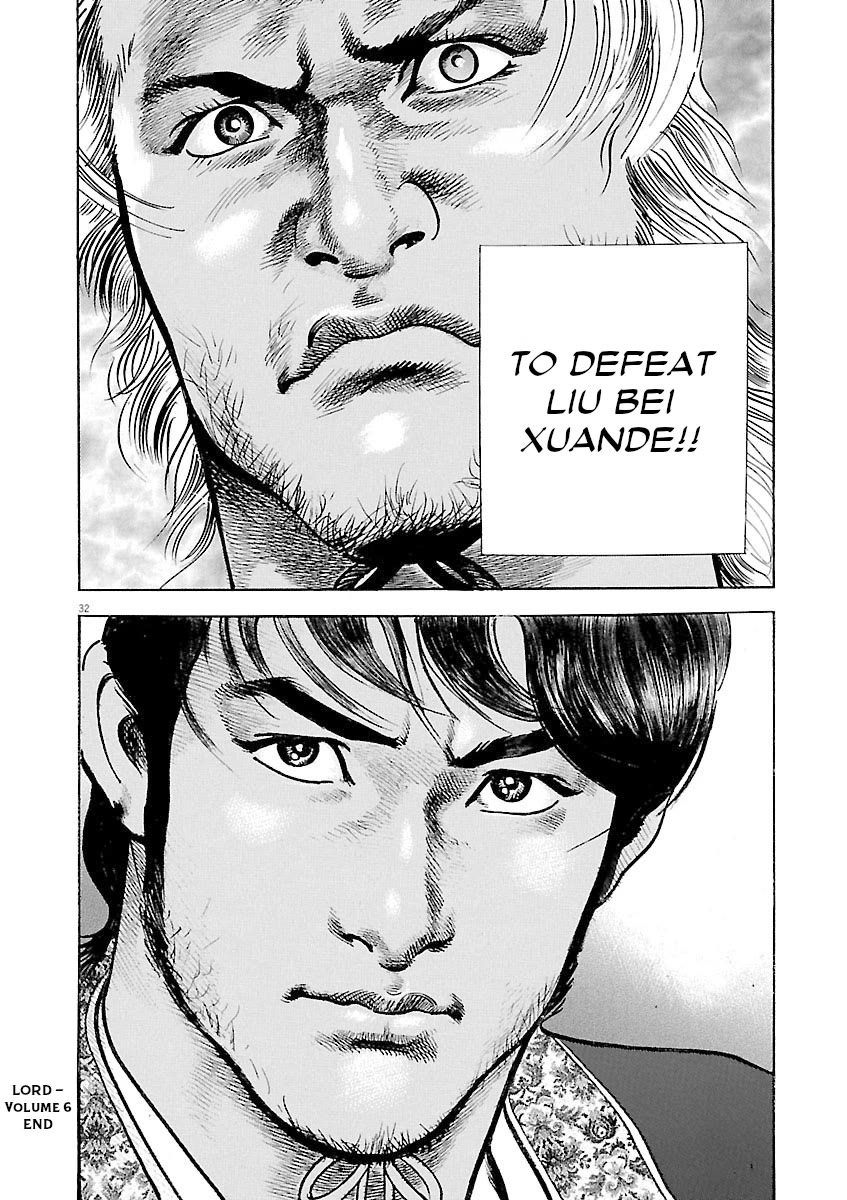 Lord Chapter 41 - Page 32