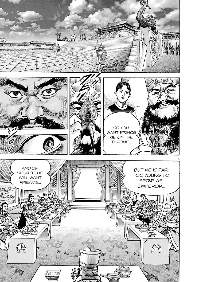 Lord Chapter 41 - Page 5