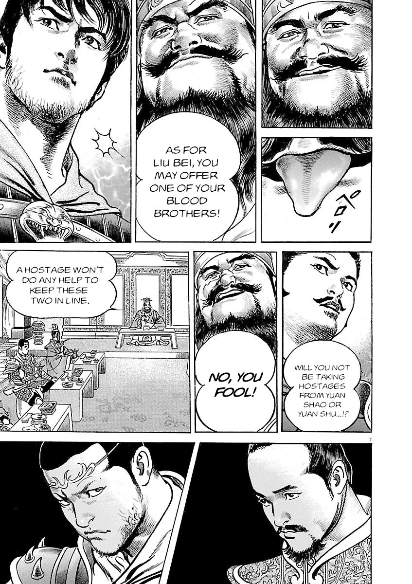 Lord Chapter 41 - Page 7