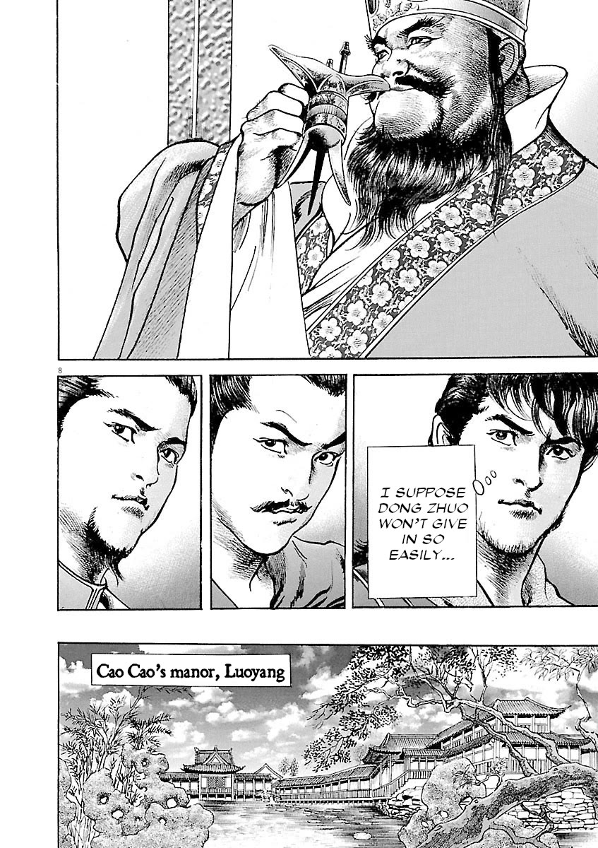 Lord Chapter 41 - Page 8