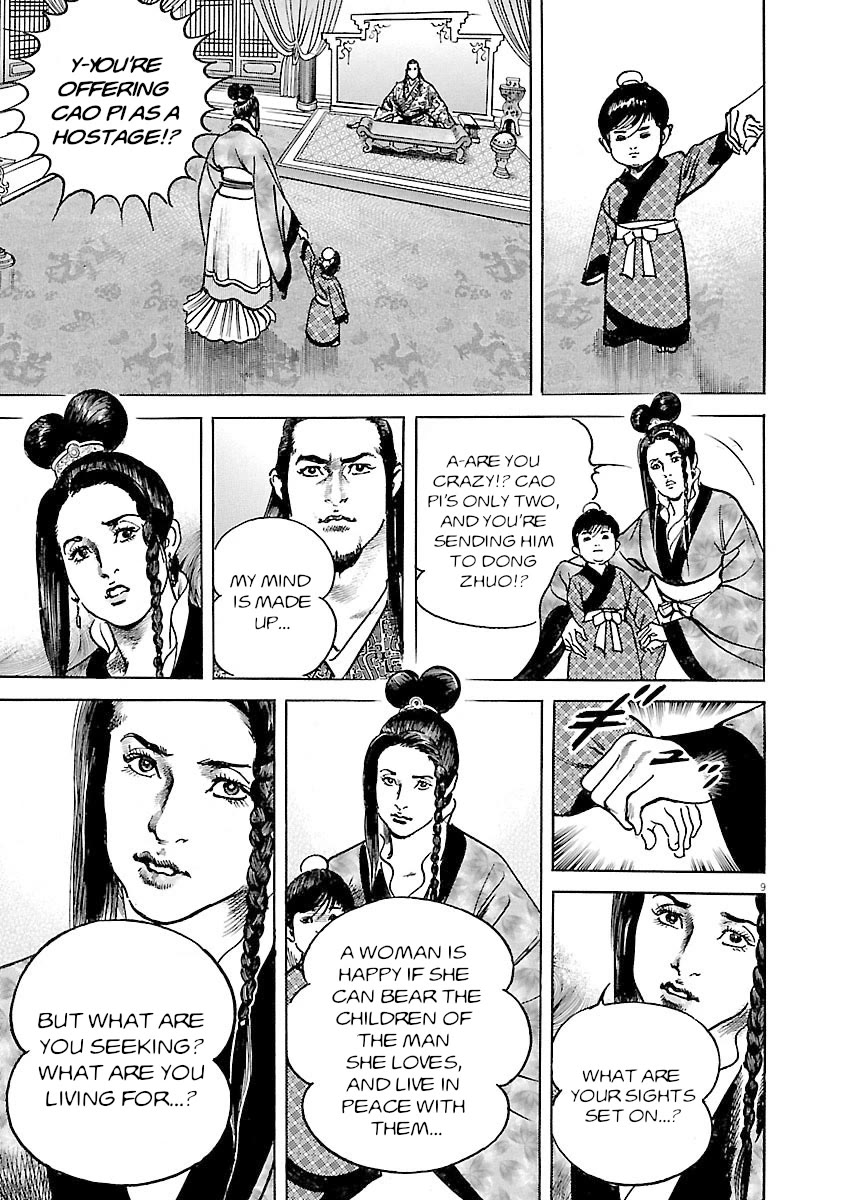 Lord Chapter 41 - Page 9