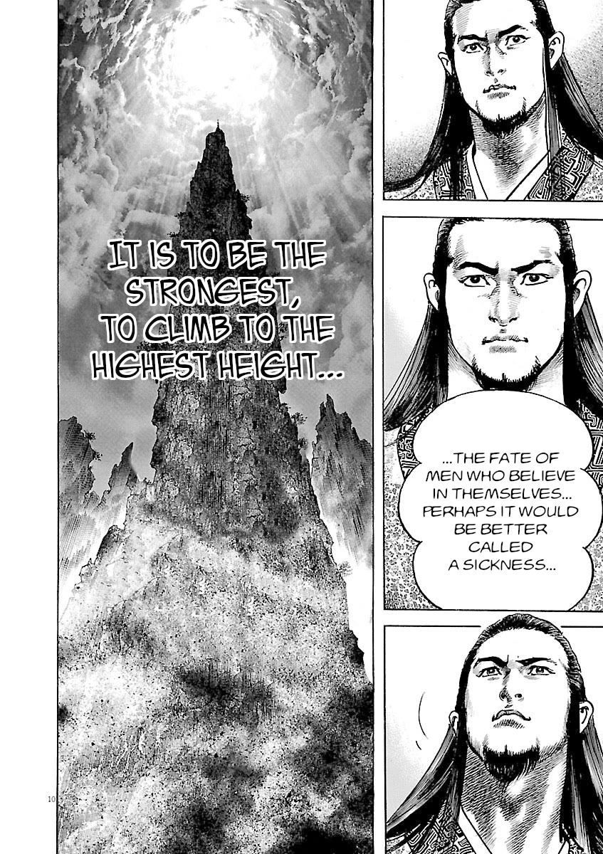 Lord Chapter 41 - Page 10