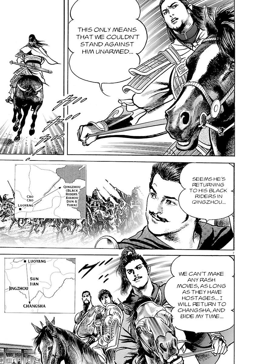 Lord Chapter 42 - Page 11