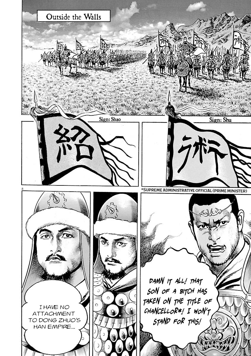 Lord Chapter 42 - Page 12