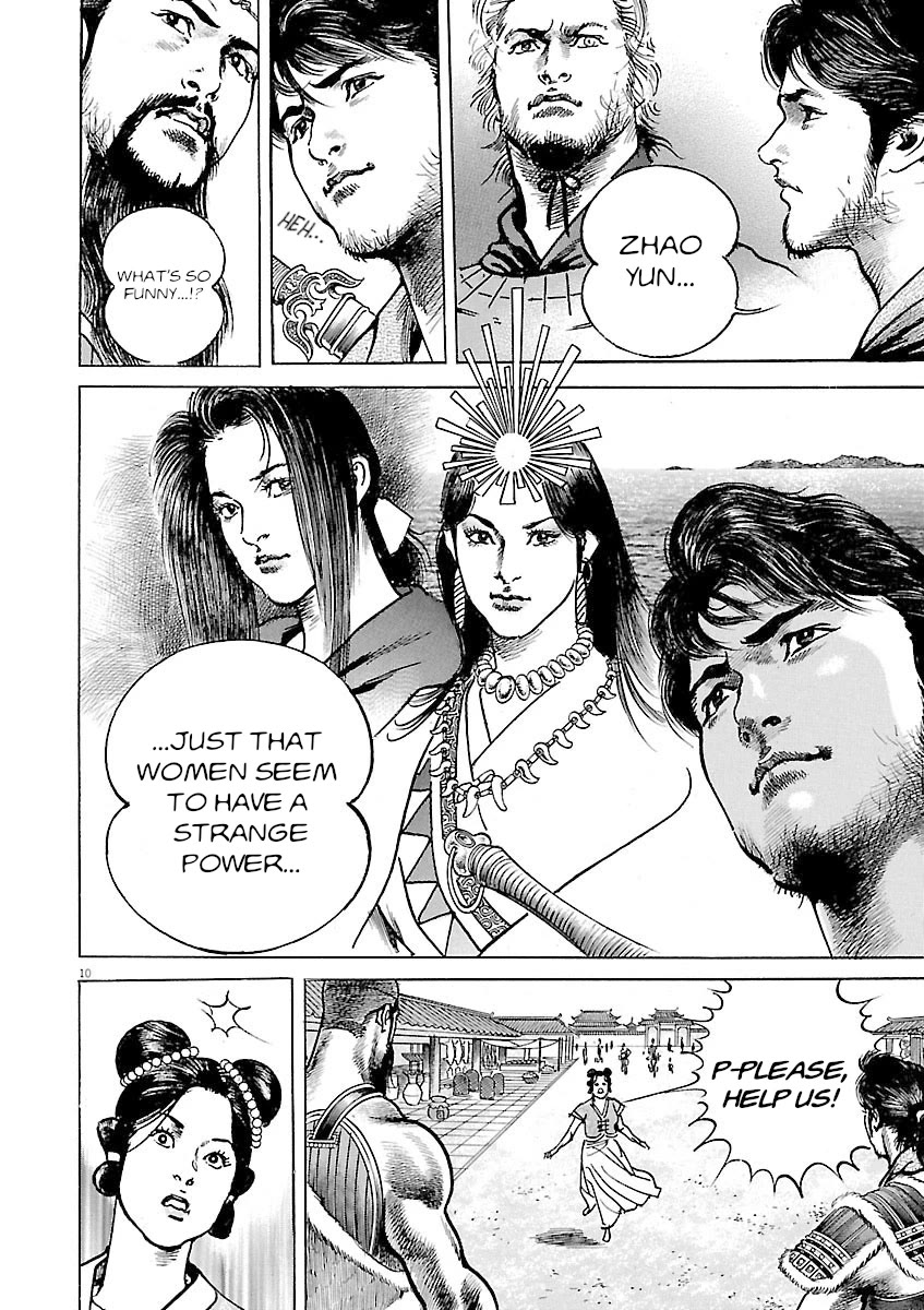 Lord Chapter 42 - Page 14