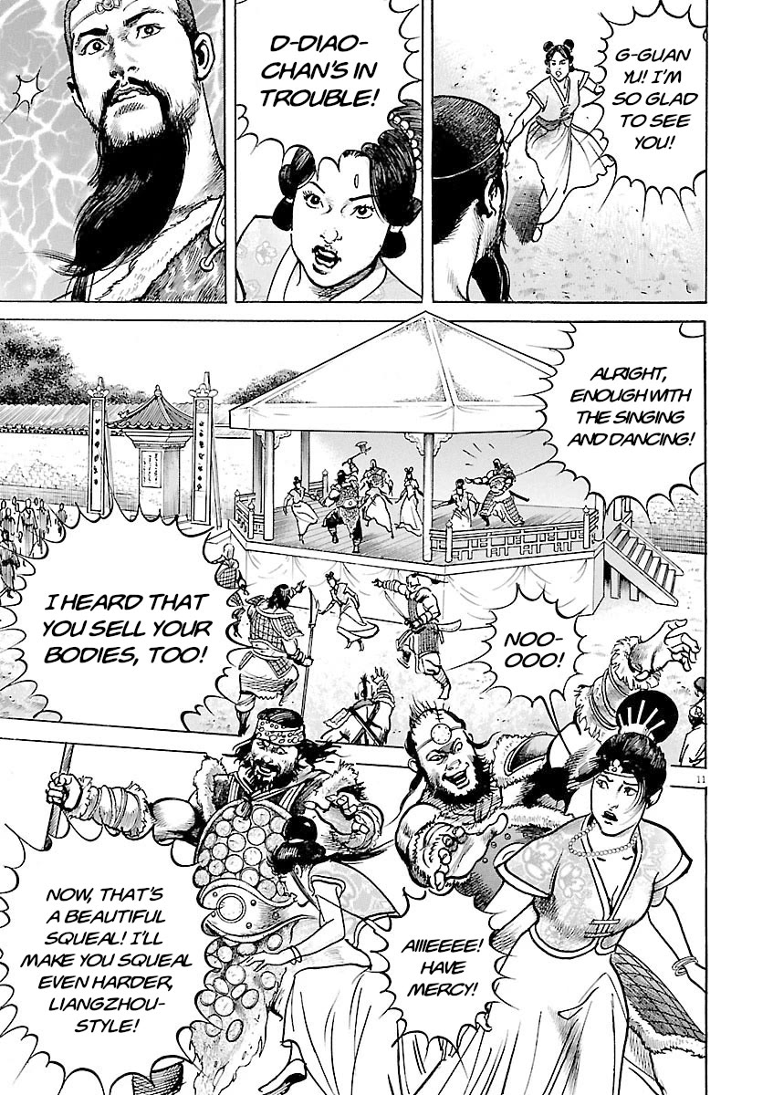 Lord Chapter 42 - Page 15