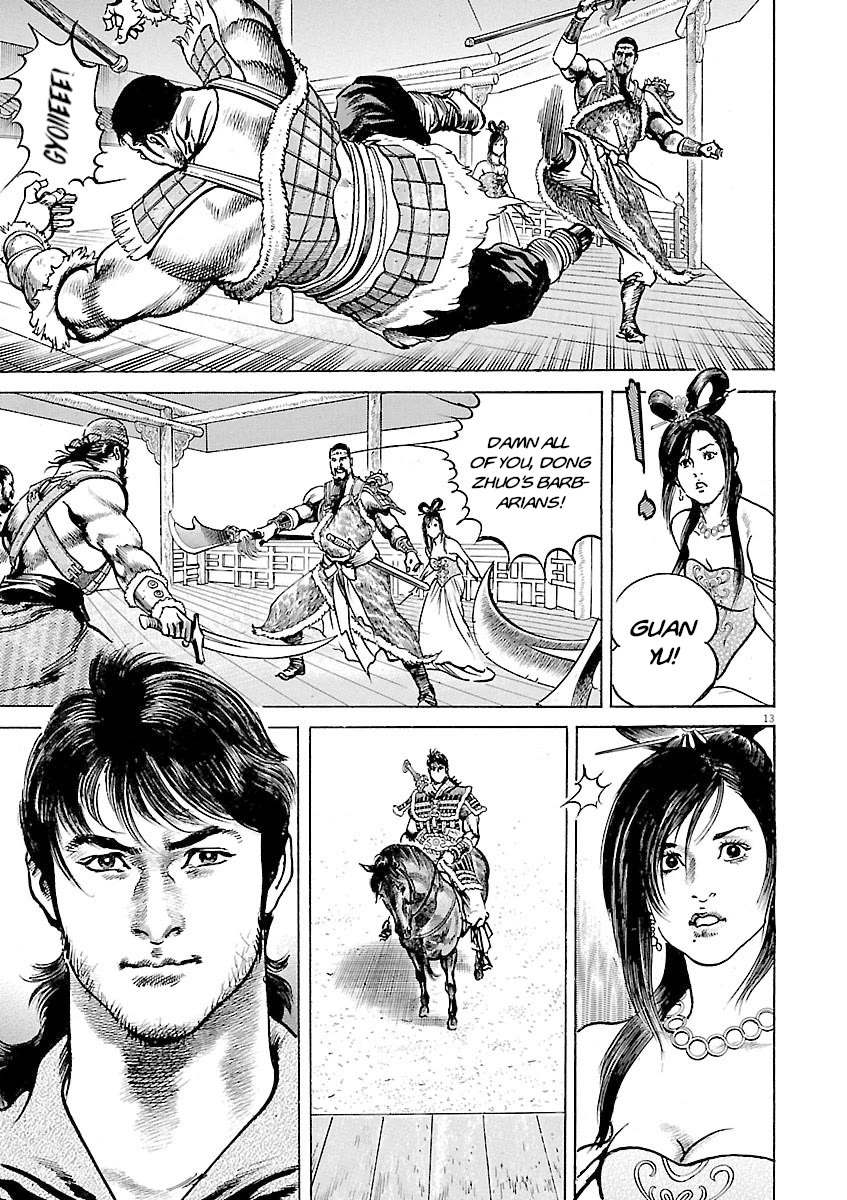 Lord Chapter 42 - Page 17