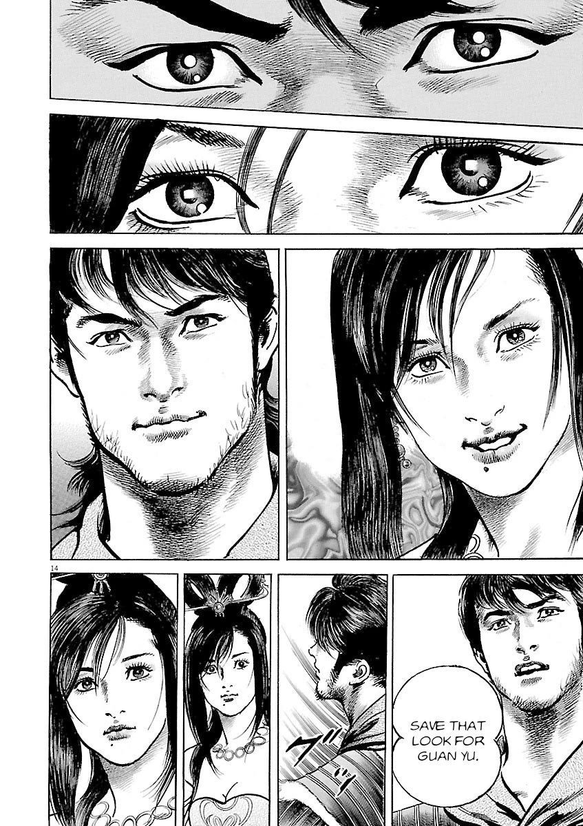 Lord Chapter 42 - Page 18