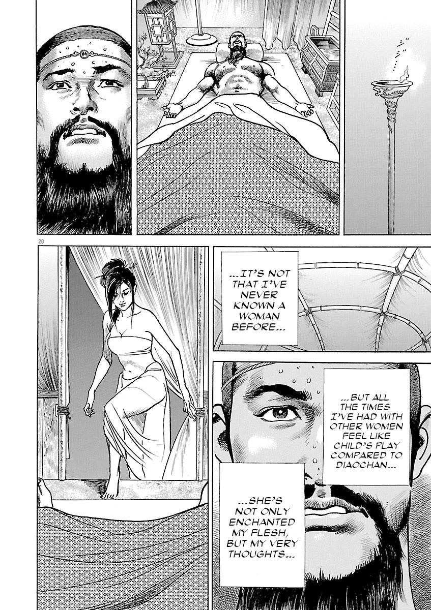 Lord Chapter 42 - Page 23