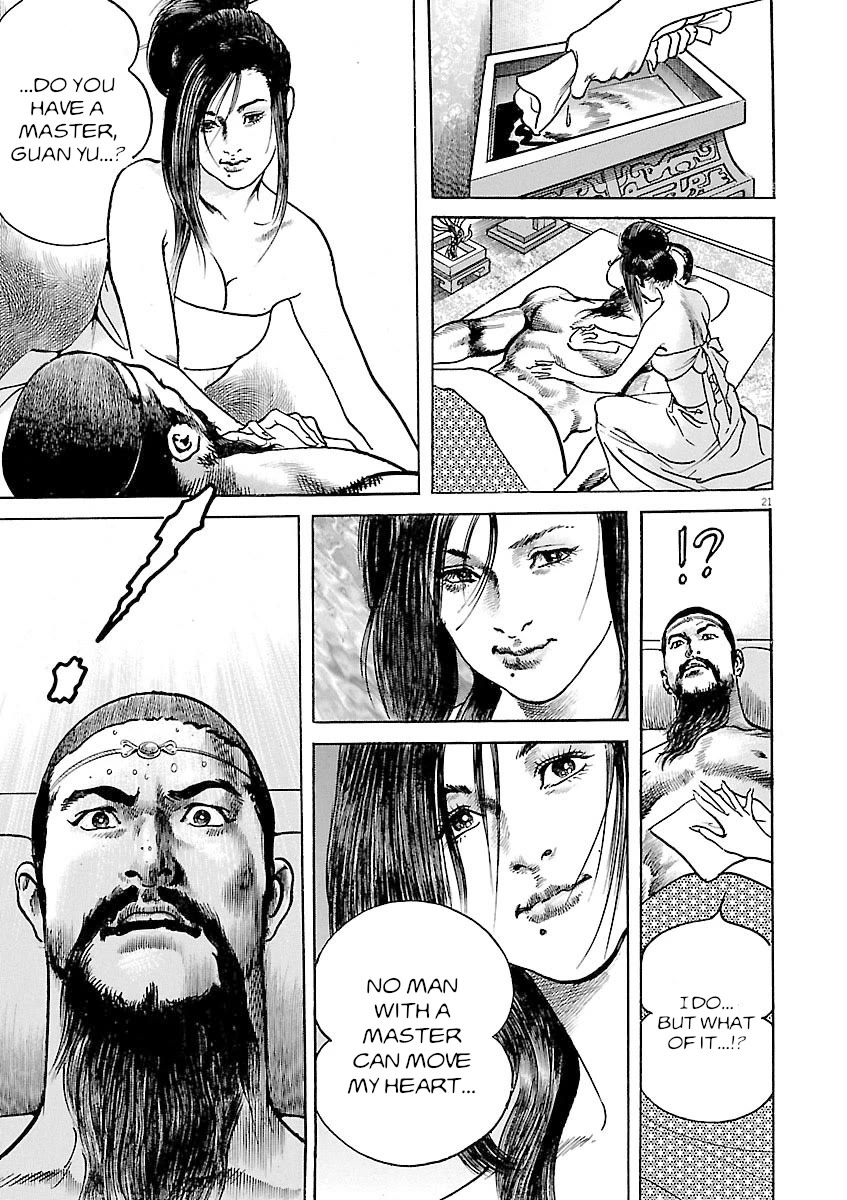 Lord Chapter 42 - Page 24