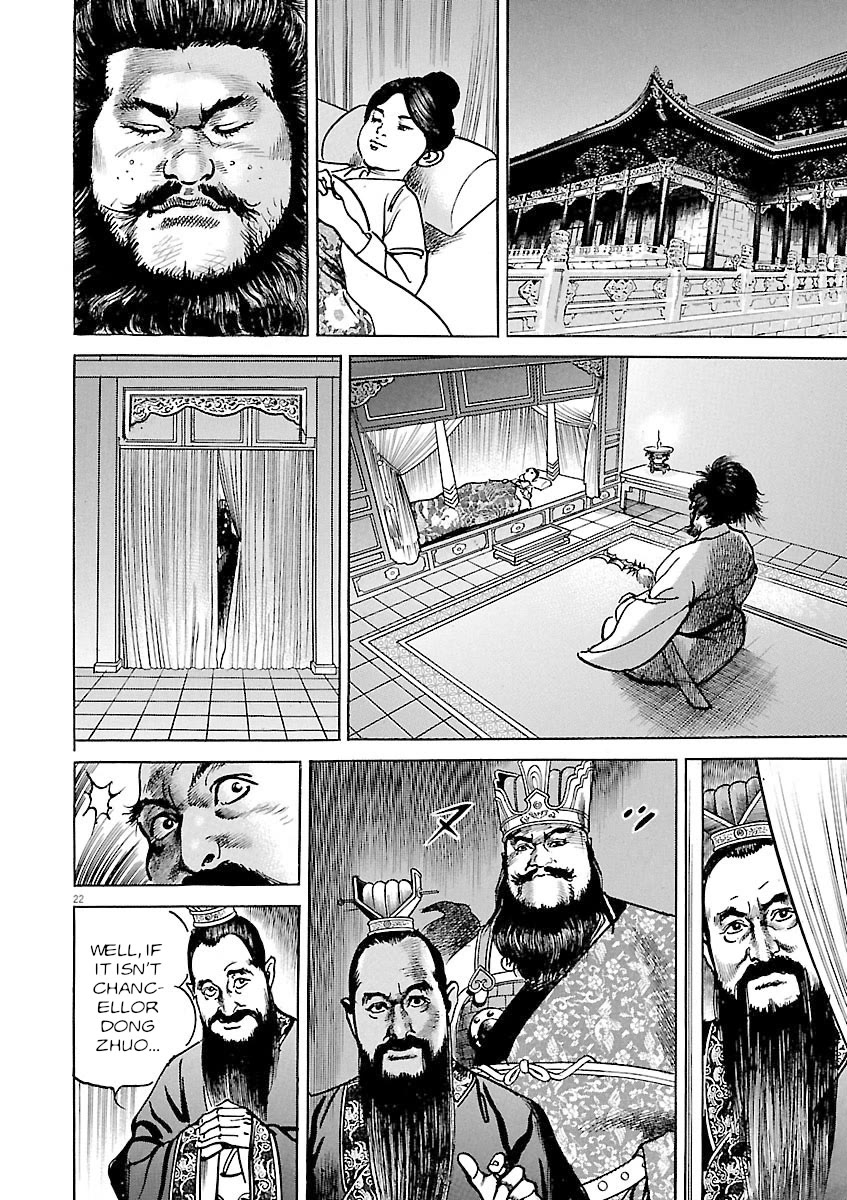 Lord Chapter 42 - Page 25