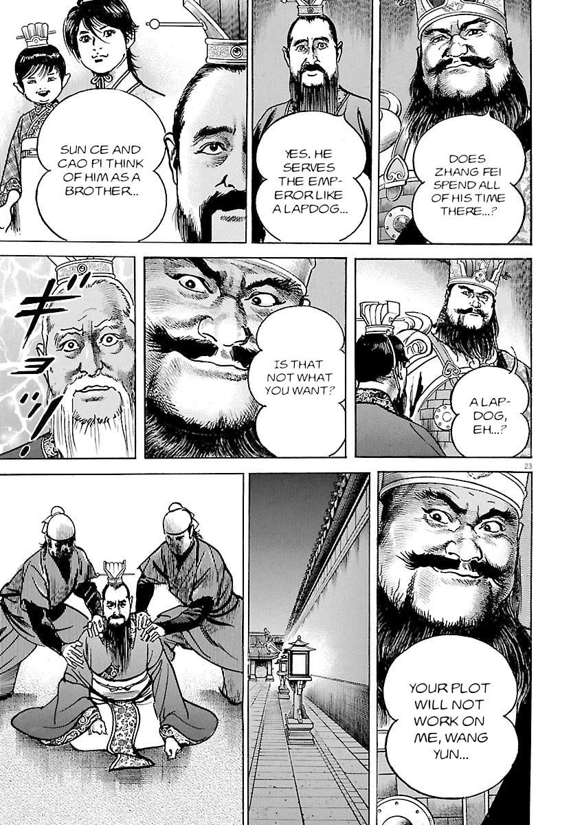 Lord Chapter 42 - Page 26