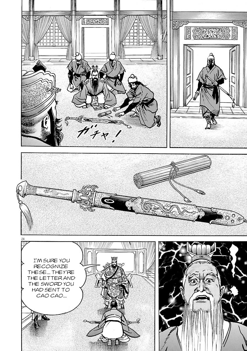 Lord Chapter 42 - Page 27