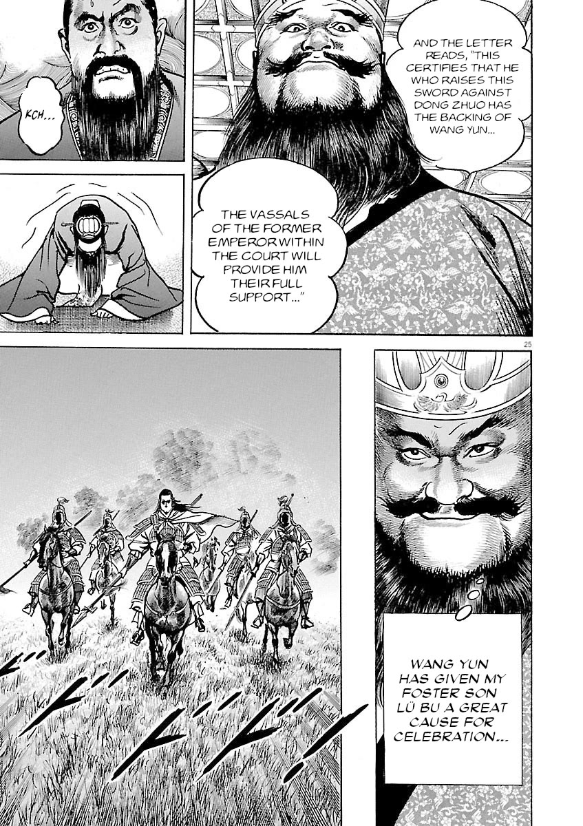 Lord Chapter 42 - Page 28