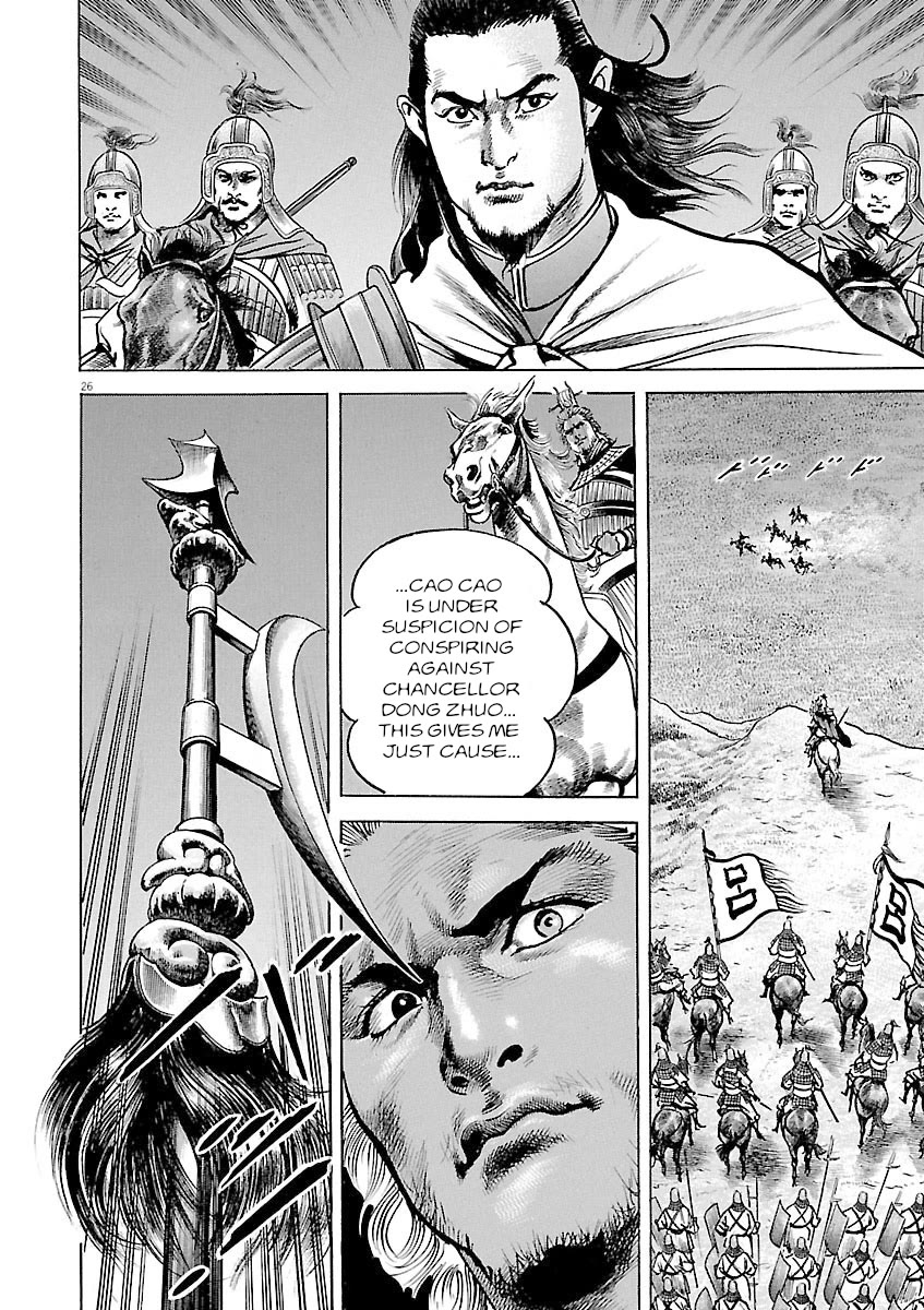 Lord Chapter 42 - Page 29