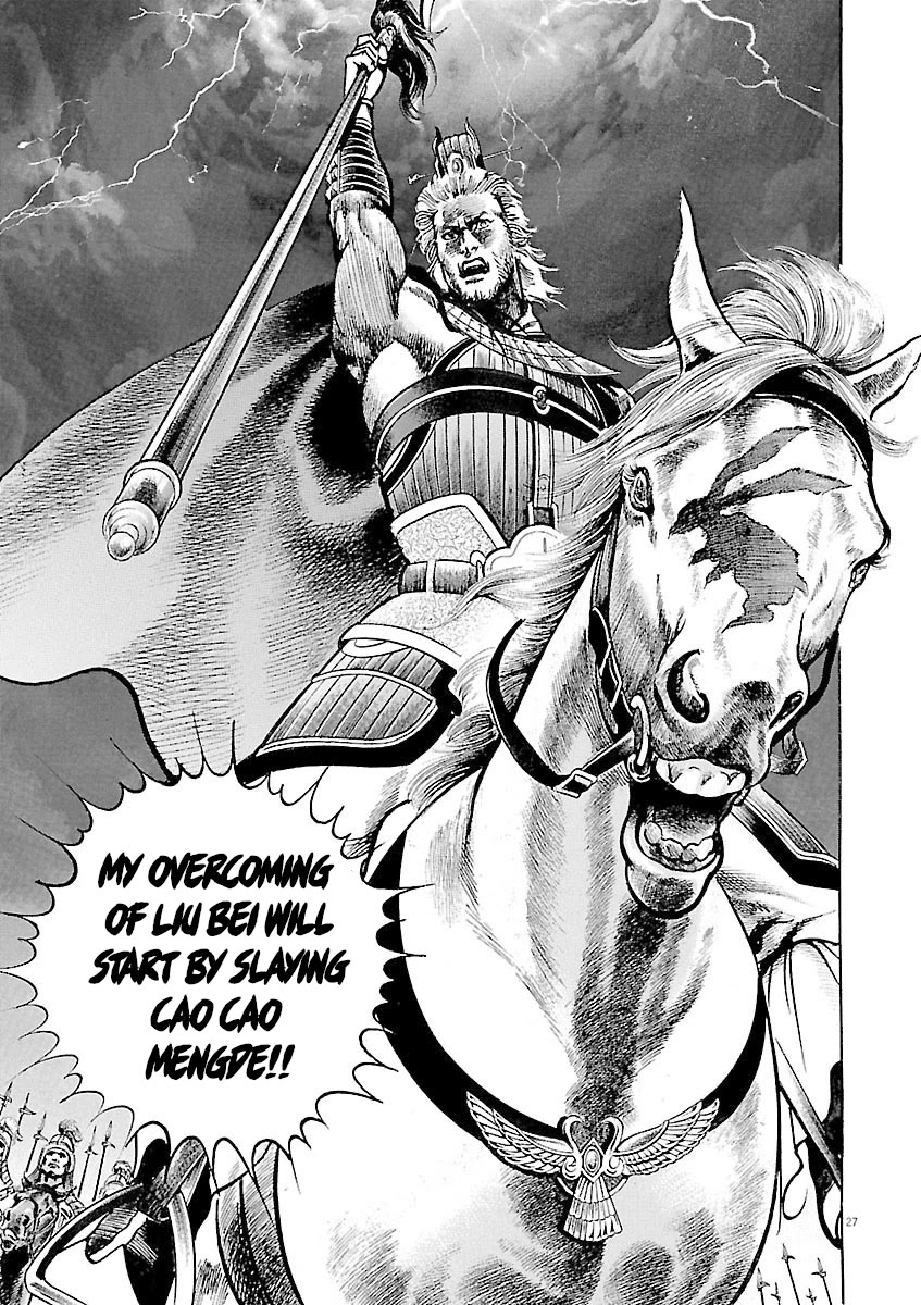 Lord Chapter 42 - Page 30