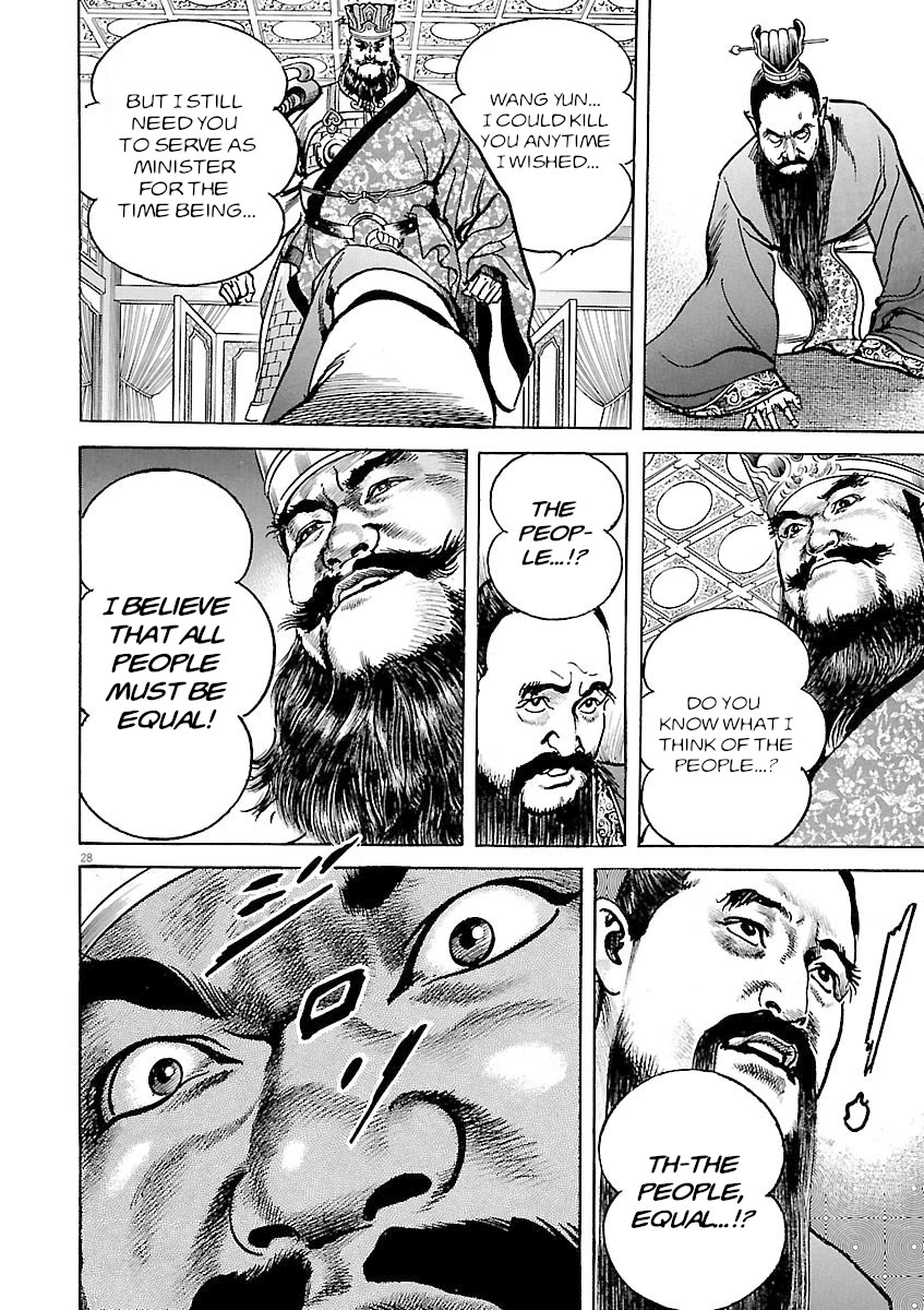 Lord Chapter 42 - Page 31