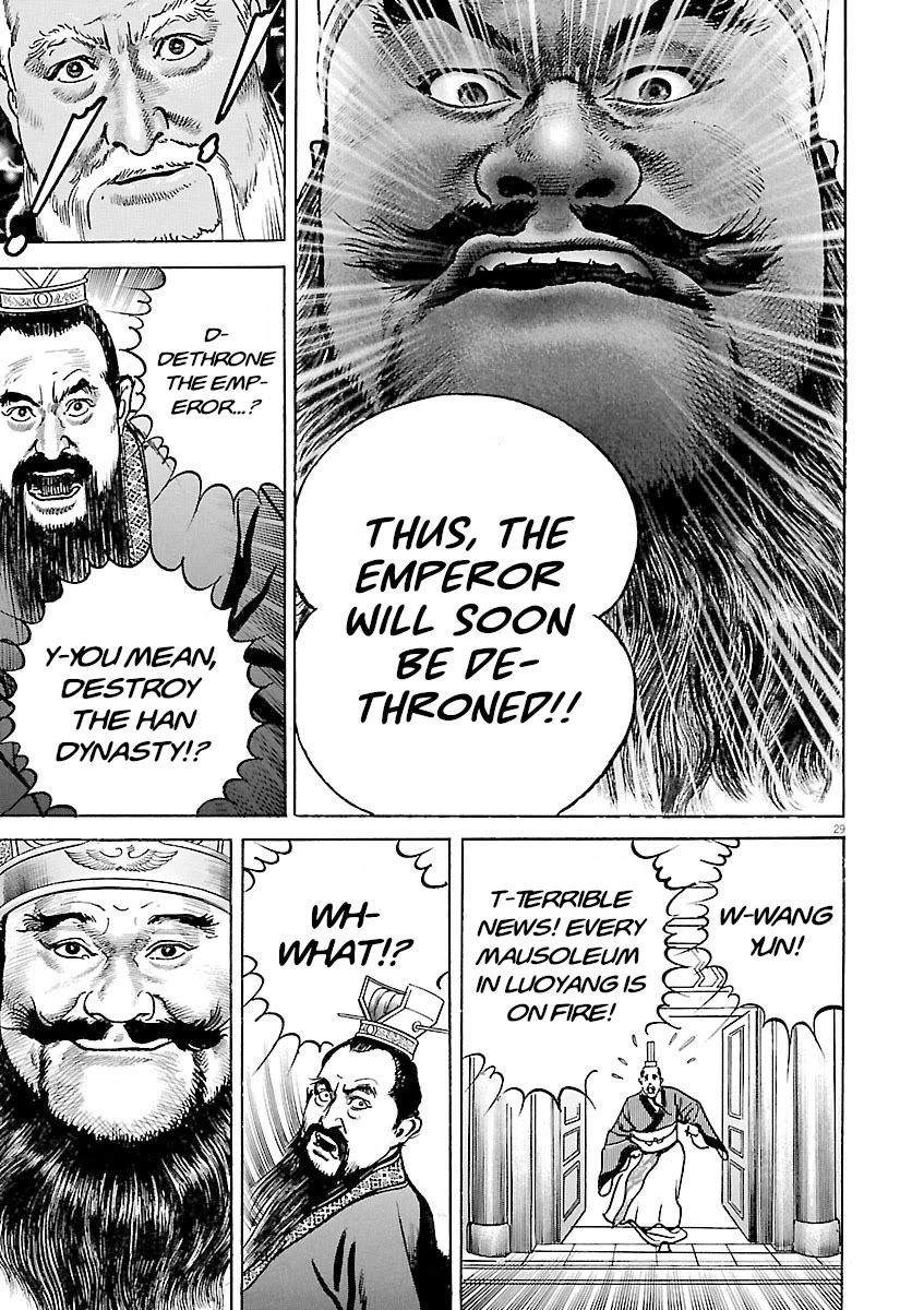 Lord Chapter 42 - Page 32