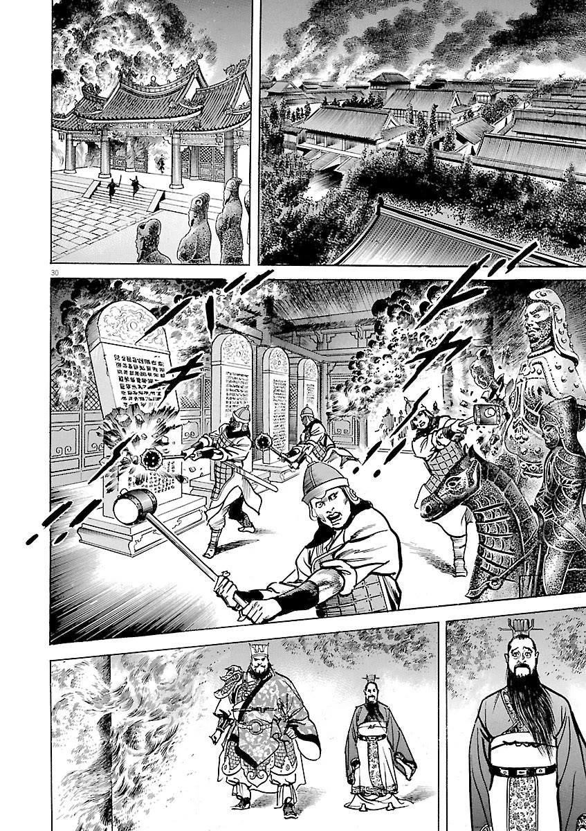 Lord Chapter 42 - Page 33