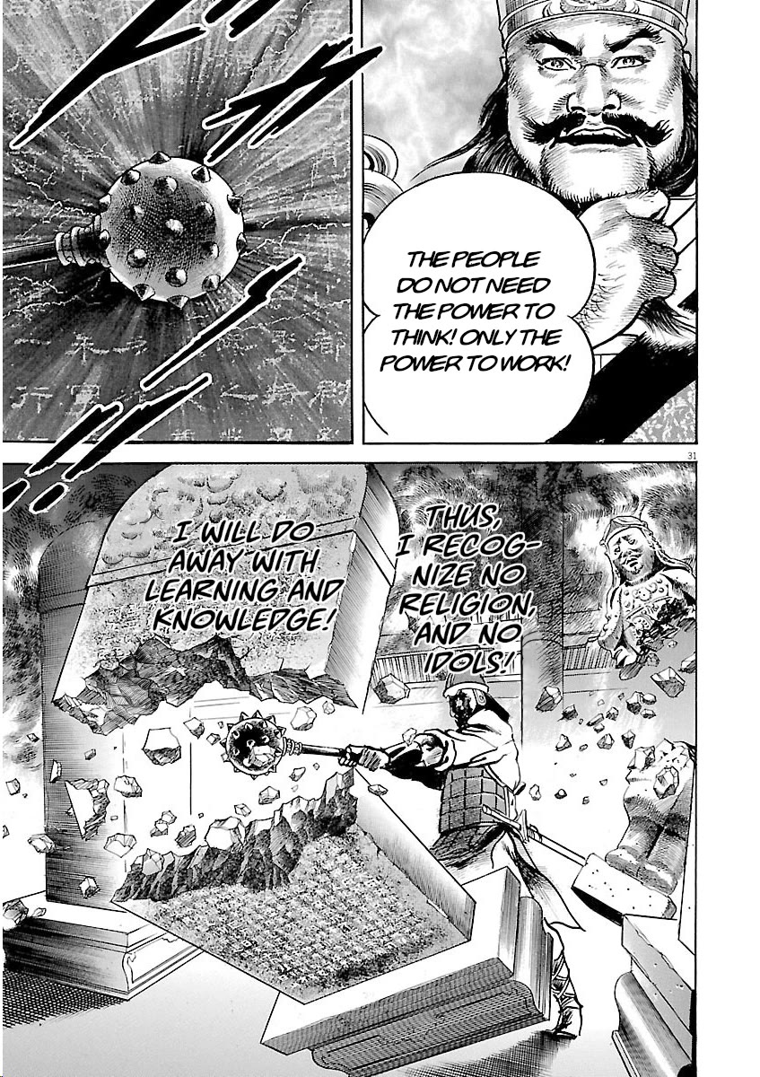 Lord Chapter 42 - Page 34