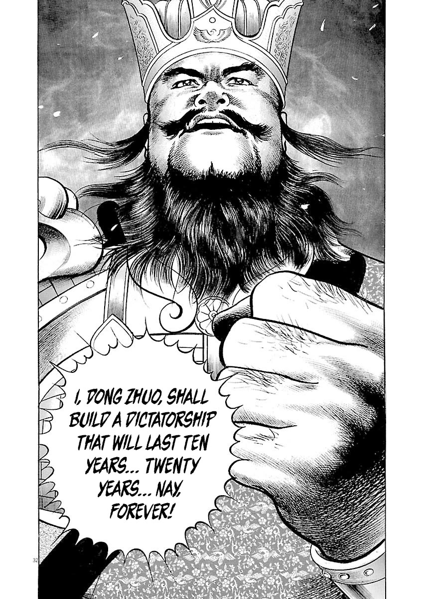 Lord Chapter 42 - Page 35